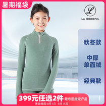 Figure skating plus velvet training sportswear yoga girls adult warm thickened long-sleeved breathable ski bottoming shirt