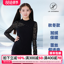Ls Figure Skating Training Clothes Exam Clothes Plus Velvet Warm Fake Meat Transparent Childrens Adult Tops Long Sleeves Autumn and Winter Women