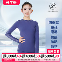 Ls figure skating training fit diamond long-sleeved quick-drying autumn and winter super elastic adult professional girls skating customization