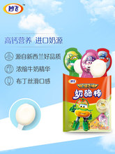 49.9元包邮  妙飞 超级飞侠奶酪棒25支