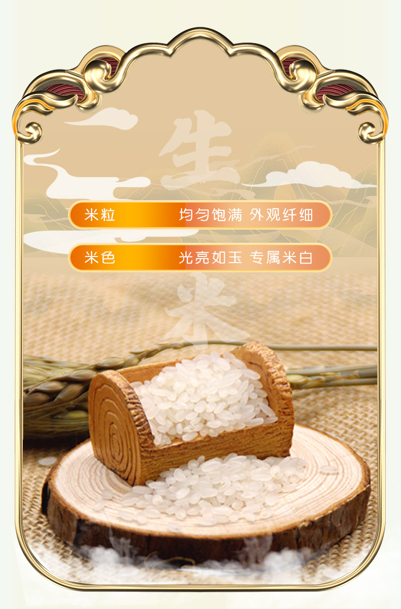 黑龙江 五常长粒香米10斤 图7