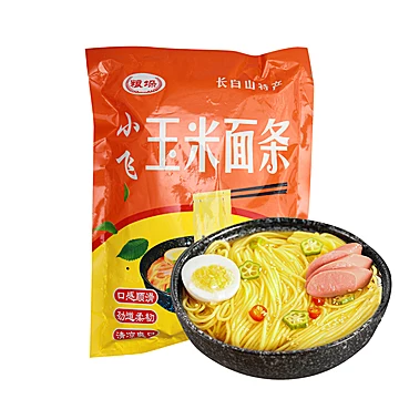 【燕迎春】东北粗粮玉米面条500G*5袋