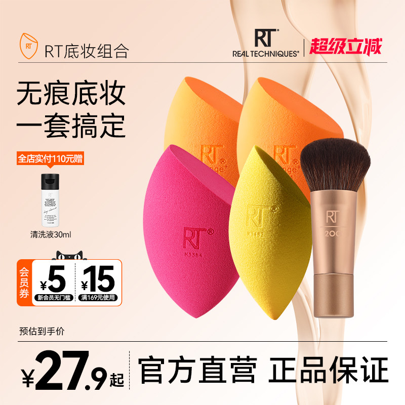 2025's hottest beauty sponge reviews | official flagship store: rt ...