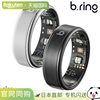 Japan direct mail B.ring G2 second generation rechargeable quartz smart ring Bluetooth connection new men and women