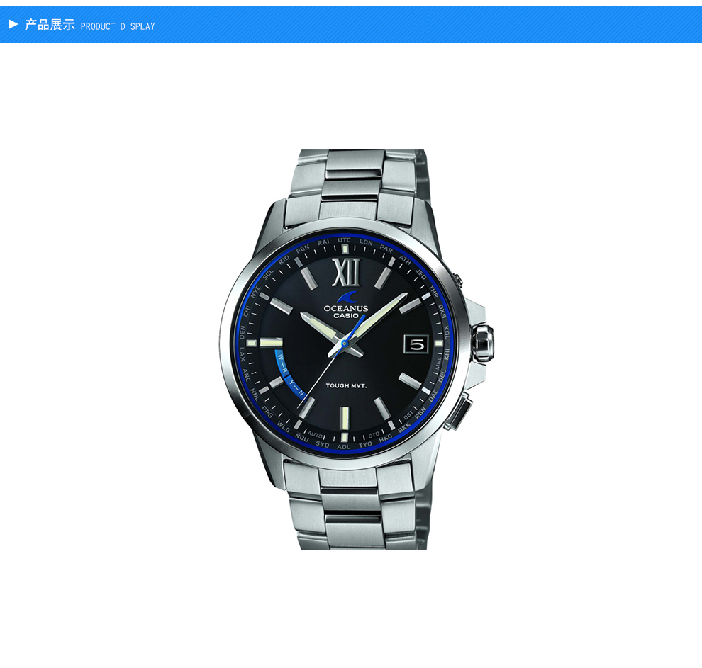 可收秋波，CASIO 卡西欧 OCEANUS 海神 太阳能6局电波男表 新低2729元包邮包税（多重优惠） 值值值-买手聚集的地方