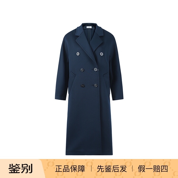 Max Mara Women's 101801 Long Coat at Intime Department Store 300095 Max Mara Women's 101801 Long Coat at Intime Department Store 300095
