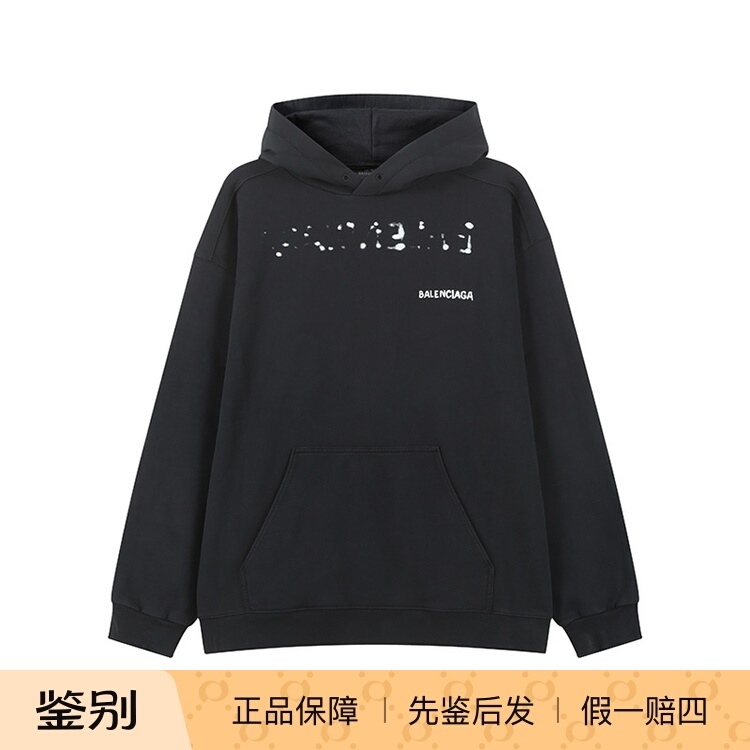 Balenciaga Men's Retro Medium Loose Fit Hooded Sweatshirt Yintai 300095