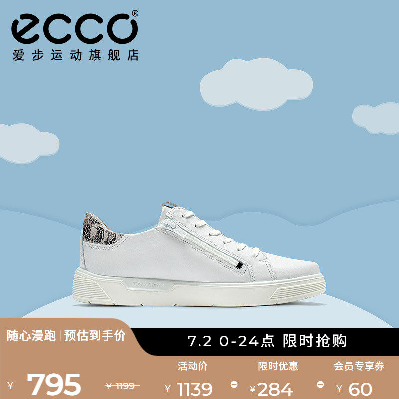 ECCO Love Walker Shoes Men and women Identical Lacing Non-slip Abrasion Resistant Board Shoes Sneakers Street Anecdolado 705233