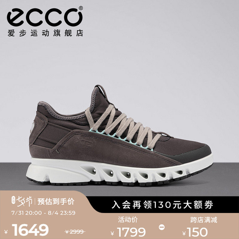 ECCO Love Step Sneakers Girl Laces Dry And Breathable Non-slip Wear Resistant Thick Bottom Running Shoes 880103