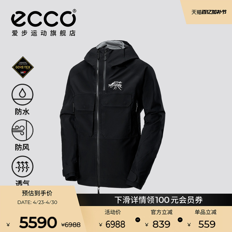 Ecco×Baishan Joint Capsule Series Gore-Tex Waterproof and Windproof Hiking Jacket for Men Ew24Awj01