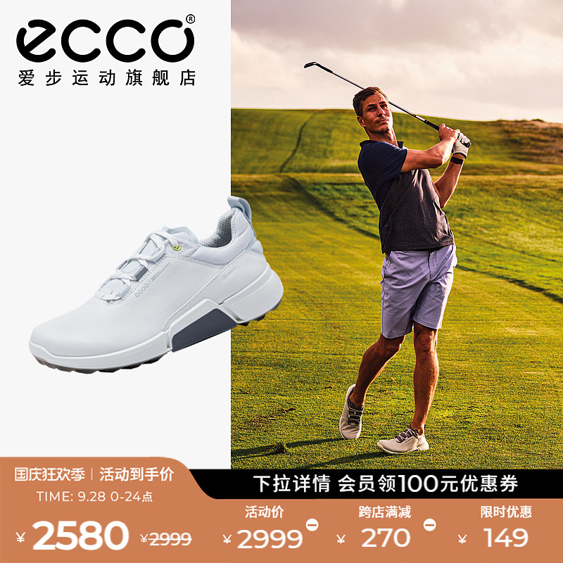 ECCO Love Step Non-slip Breathable Sneaker Men Spring New Waterproof Sneakers Golf Bodybuilding H4 108284-Taobao