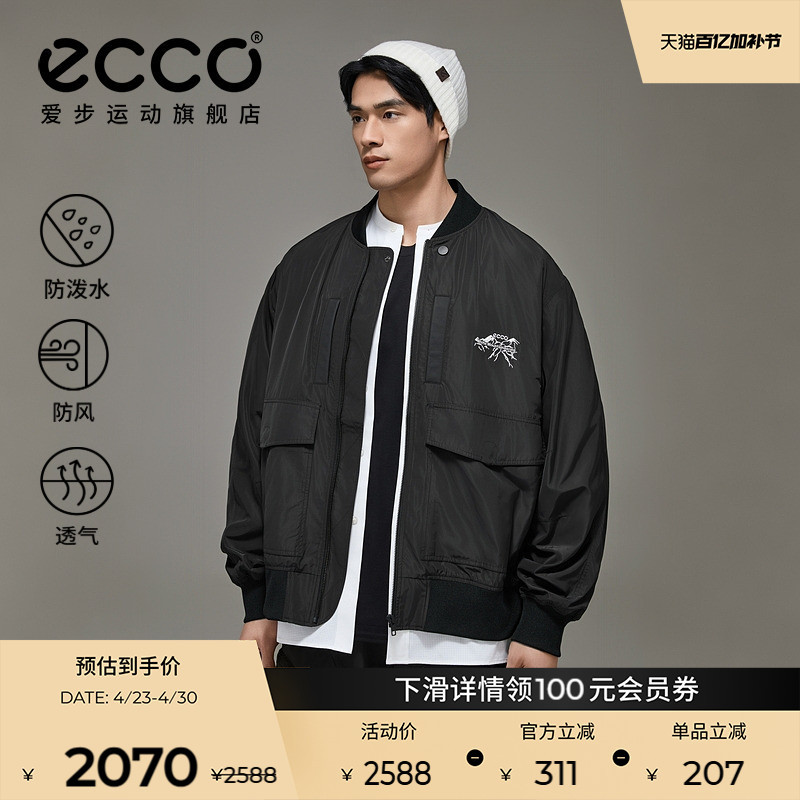 Ecco×Baishan Joint Capsule Series Outdoor Water-Repellent Soft Shell Jacket for Men and Women Ew251J008