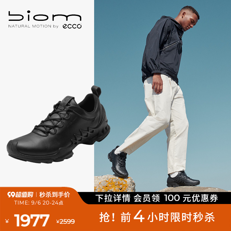 (BIOM) ECCO Love Step sneaker men's waterproof and breathable running shoes to explore 802834