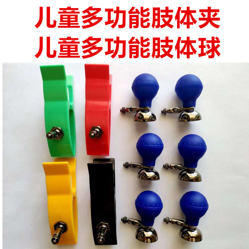 适用迈瑞理邦等所有心电图机新生儿小儿童多功能肢体心电夹子吸球