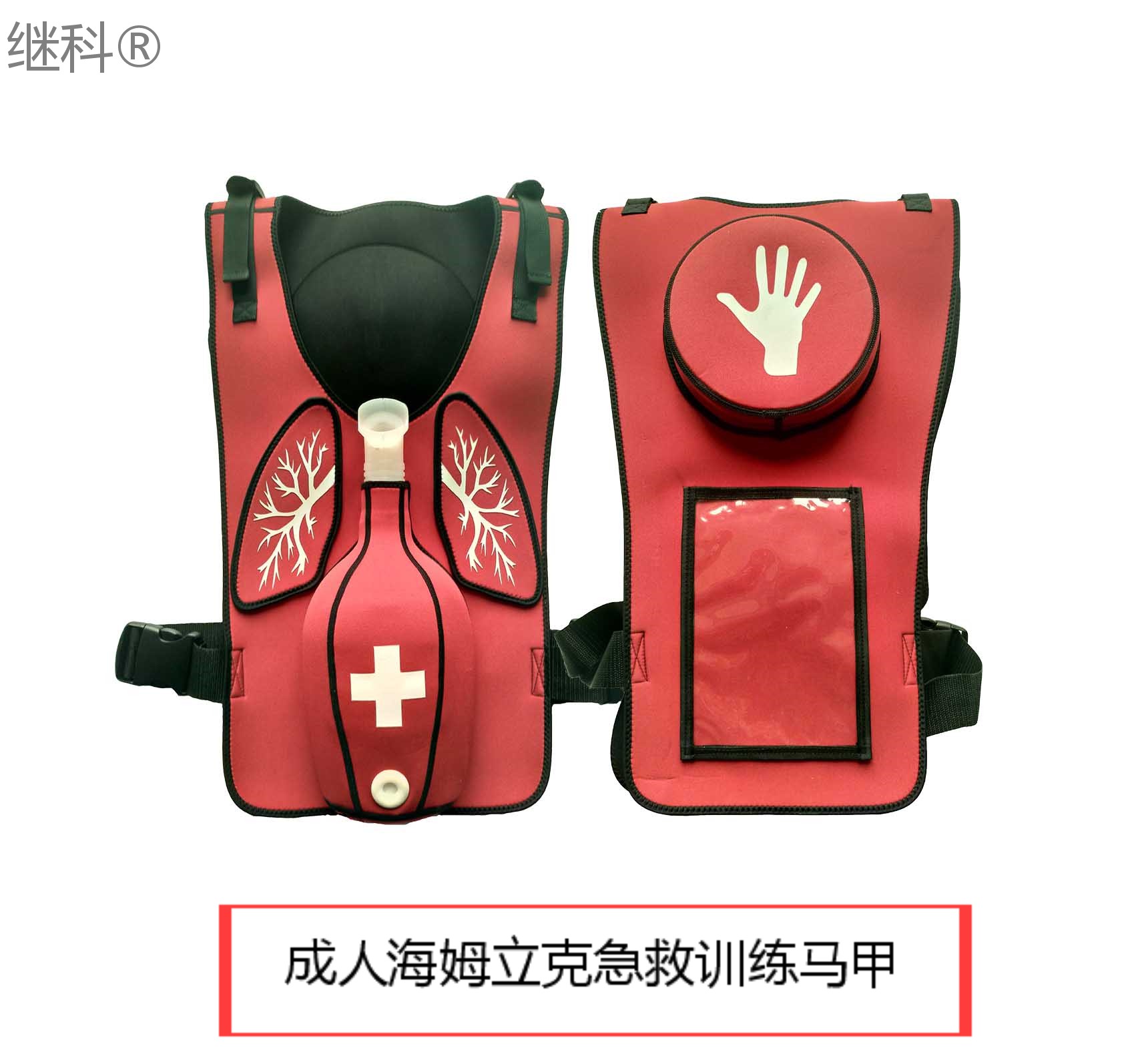 穿戴式海姆立克训练马甲成人儿童气道梗阻训练背心气道异物急救练习道具