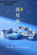 Chronicle Philosophers Adjustable Couple Rings Couple of Original Tidal Niche Design Pairs of Withdrawal Minimisation Gifts of Remembering Gifts
