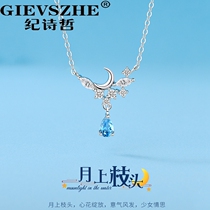 Documentary Poetry Chic Necklace Womens Pure Silver Small Crowd Design Sense Superior 2022 New Ins 100 Hitch Ornament New Year Gift