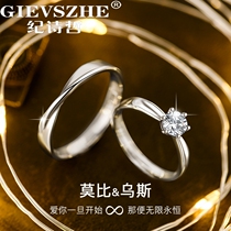 Documentary Poetry Lovers Ring Pure Silver Pair of Ins Chains The Light Extravaganza is designed to be a gift for the ring Valentines Day