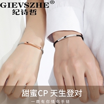 Chronicle lovers bracelet a pair of hand ropes Woven Female Male Tide Lettering Tailor Made Student Original Little Crowddesign Sense