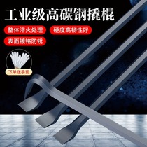 Crowbar special steel crowbar carpentry nail remover disassembly tool heavy-duty construction site industry special crowbar bold multi-function