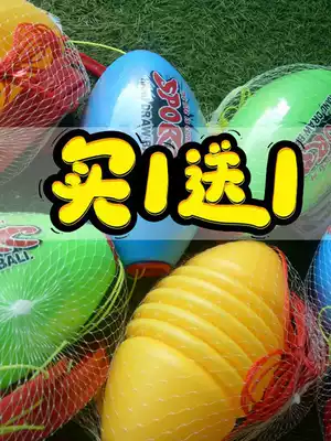 Pull the ball children shuttle hand ball kindergarten parent-child interactive toys feel integrated training equipment double pull ball