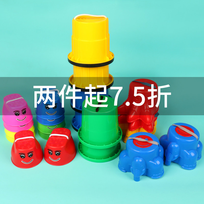 Kindergarten children smiling face walking on stilts balance feeling integration training equipment toys high-seesaw shoes stepping on stones children's teaching aids