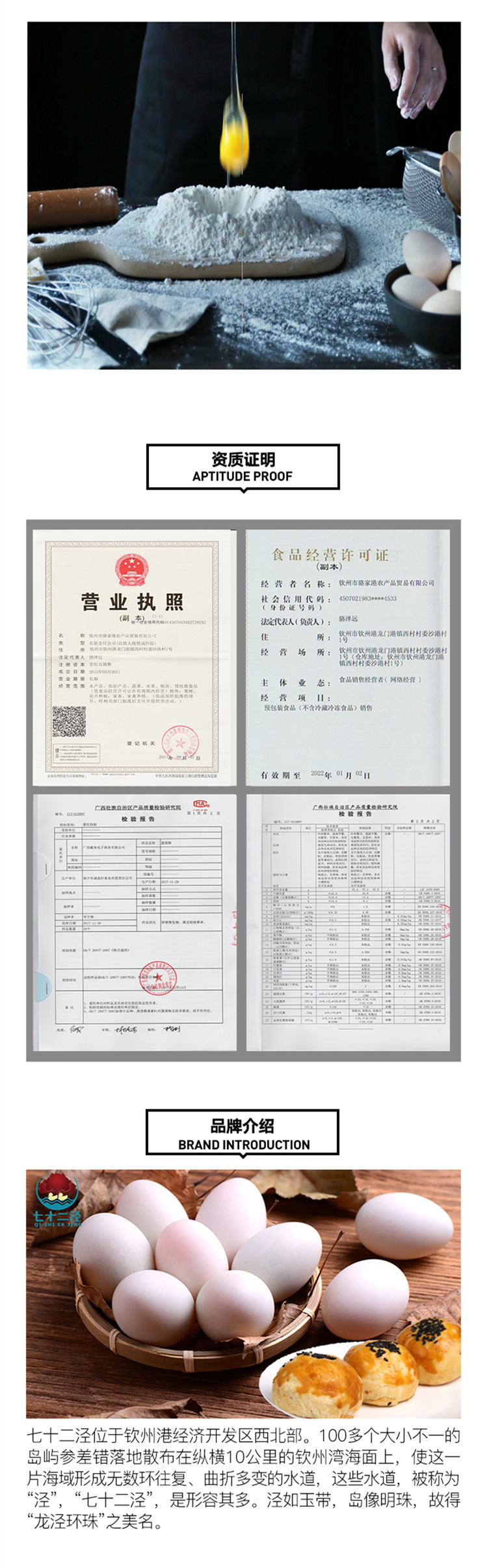 七十二泾留心酥奶黄雪媚娘中秋礼盒零食网红