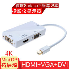 Кабель для передачи данных ajiuyu 微软扩展坞surface