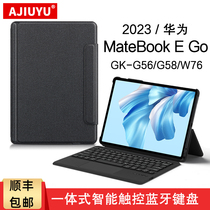 Apply Huawei MateBook E Go Keyboard Protection Case 12 35-inch matebookego tablet GK-W56 Integrated Intelligent Magnetic Suction Bluetooth Touch