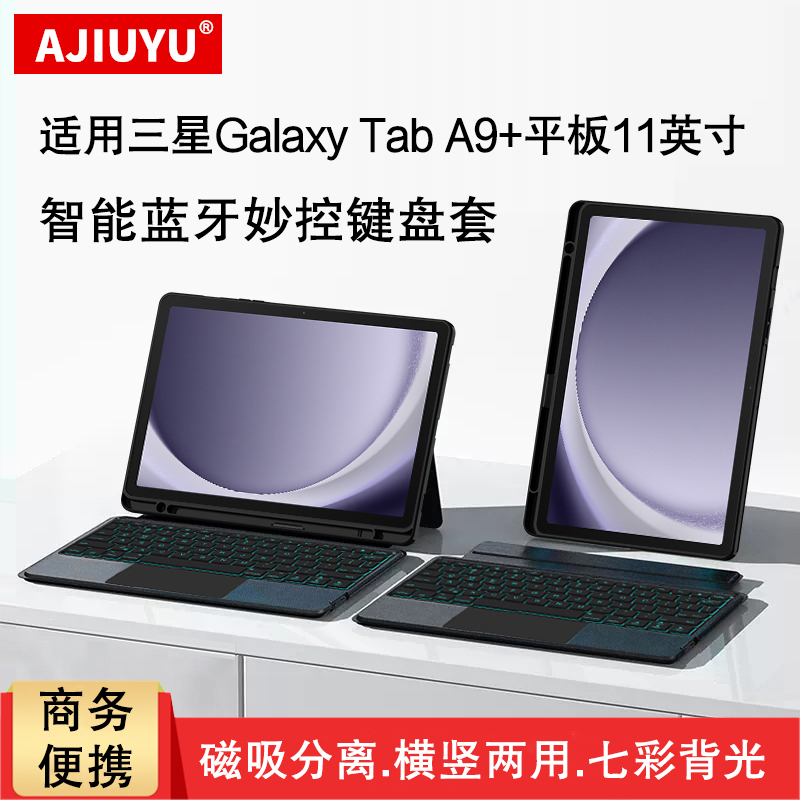 Suitable for Samsung Tab A9+ Bluetooth Keyboard Protective Case S10/S9/S8/S6/S7 Tablet Case Fe+/Plus/Ultra/Lite Horizontal and Vertical Pen Slot 13.1/11/10.9/12.4/14.6 Suitable for Samsung Tab A9+ Bluetooth Keyboard Protective Case S10/S9/S8/S6/S7 Tablet Case Fe+/Plus/Ultra/Lite Horizontal and Vertical Pen Slot 13.1/11/10.9/12.4/14.6