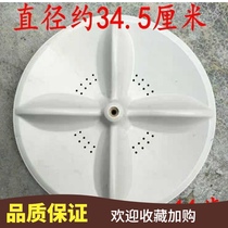 XQB60-J50 XQB60-J5F Galanz automatic wave wheel washing machine wave wheel water leaf laundry turntable