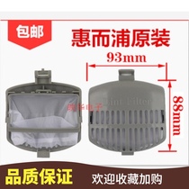 Whirlpool Wave Wheel Washing Machine Accessories Filter Screen D7016GT D7017GT D7018GTP Garbage Bag Mesh Bag