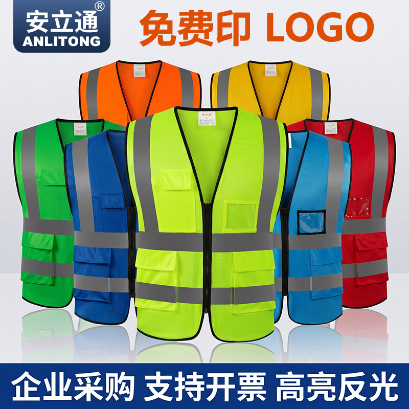 Reflective Vest Safety Vest Fluorescent Green Construction Site Multi-Pocket Printed Breathable Fluorescent Green Logo Vest