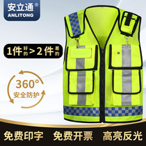 Multi-pocket reflective vest vest reflective clothing traffic fluorescent yellow construction thickened construction safety clothing printing
