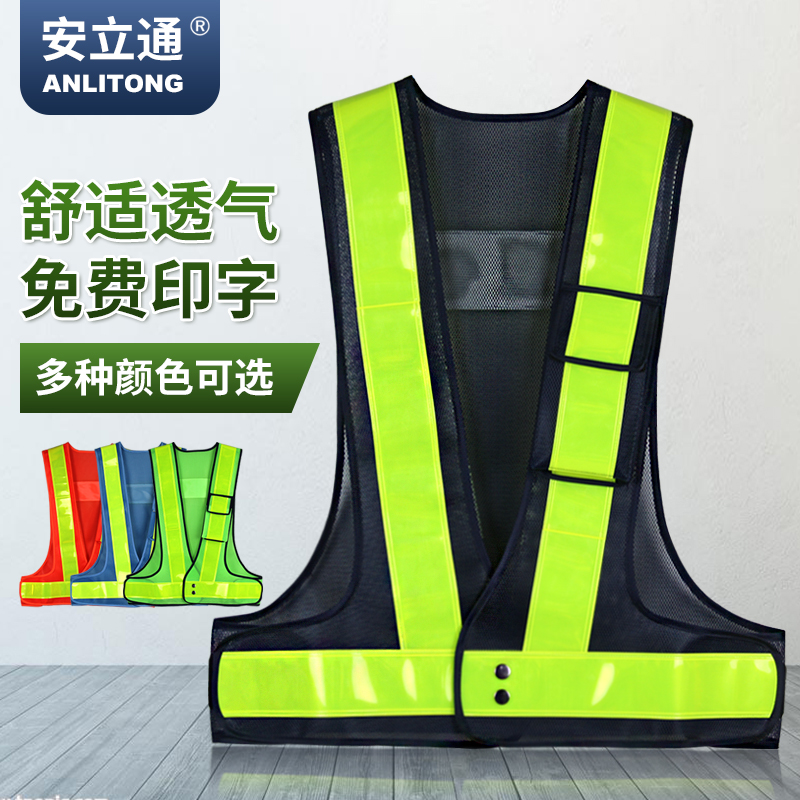 Anlitun Reflective Vest Cloths breathable reflective waistcoat Reflective Waistcoat Construction Safety Suit Construction Site Fluorescent Green grid