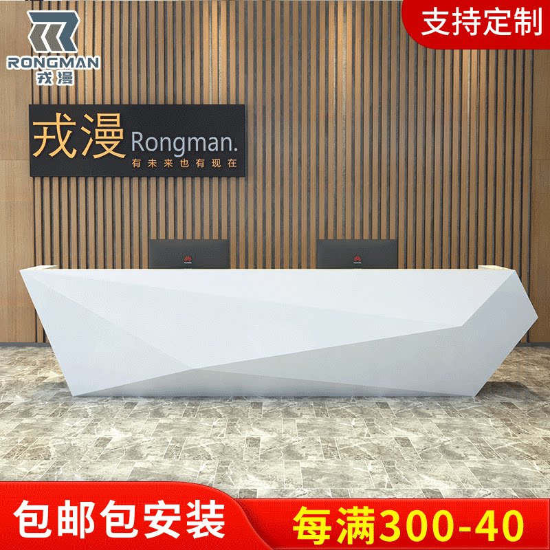 Company Reception Desk Reception Desk Brief Modern Creative White Baking Paint Service Desk Cashier Counter to greet the guests at the front desk of the table