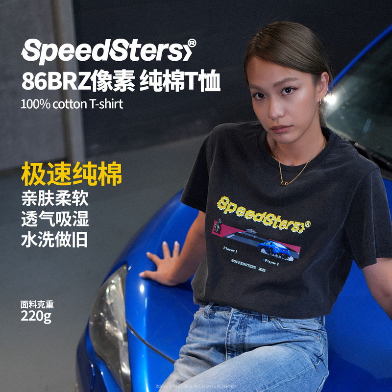 Speedy Partner [Pure Cotton T-Shirt] 86Brz Pixel Style Print Washed Vintage Round Neck Short Sleeve