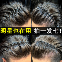 Hair retention transition period artifact short hair retention bangs awkward period broken hair card pressing invisible hair band male and female