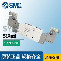 Japan original SMC solenoid SY9320-5DZD-03 SY9320-5DZD-03 4DZE 4DZE 3DD 1DD-02 1DD-02 03 1DD-02