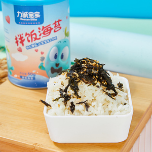 【力诚宝宝_拌饭海苔】宝宝儿童零食