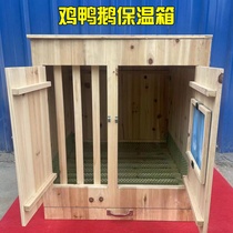 Gamecock Insulated Box Gamecock Cage Assembled Large Size Pet Cage Universal Insulation Thickened