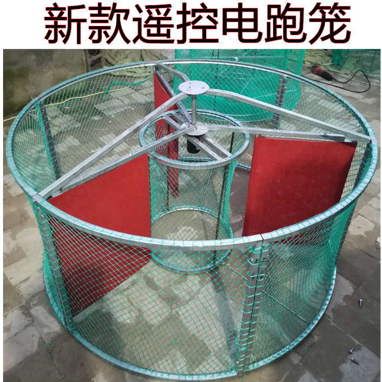 Cockfighting training supplies cockfighting remote control electric running cage electric chicken cage automatic turning Cage automatic running cage