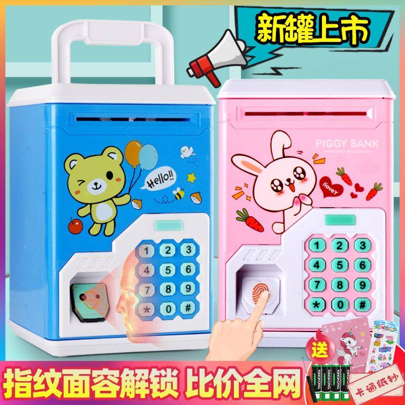 Children's piggy bank girls 5 cute cartoon trembles can be saved net red 6 boys anti-fall can't take the money box