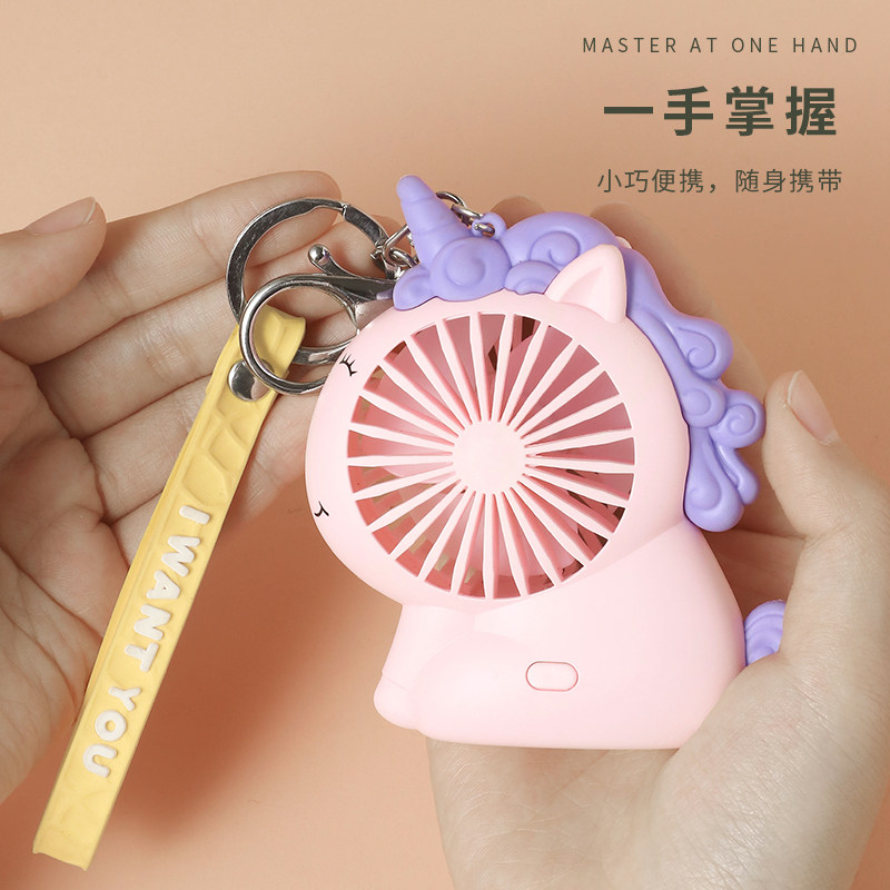 USB small fan portable mute handheld office desktop big wind rechargeable mini electric fan