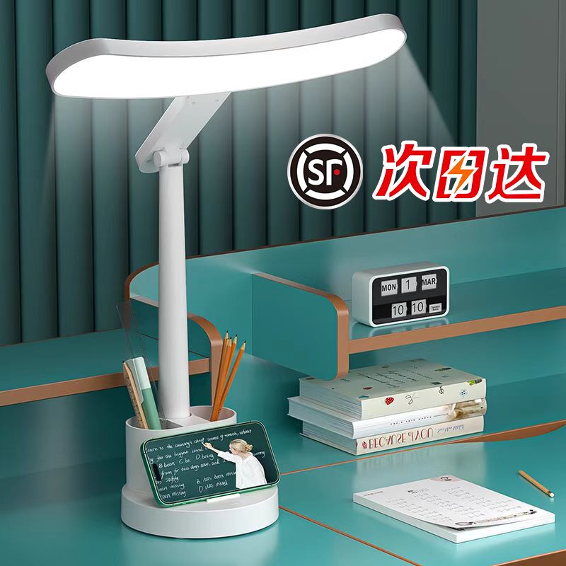 German table lamp eye protection study special national aa level student children's desk writing reading bedside lamp anti-myopia