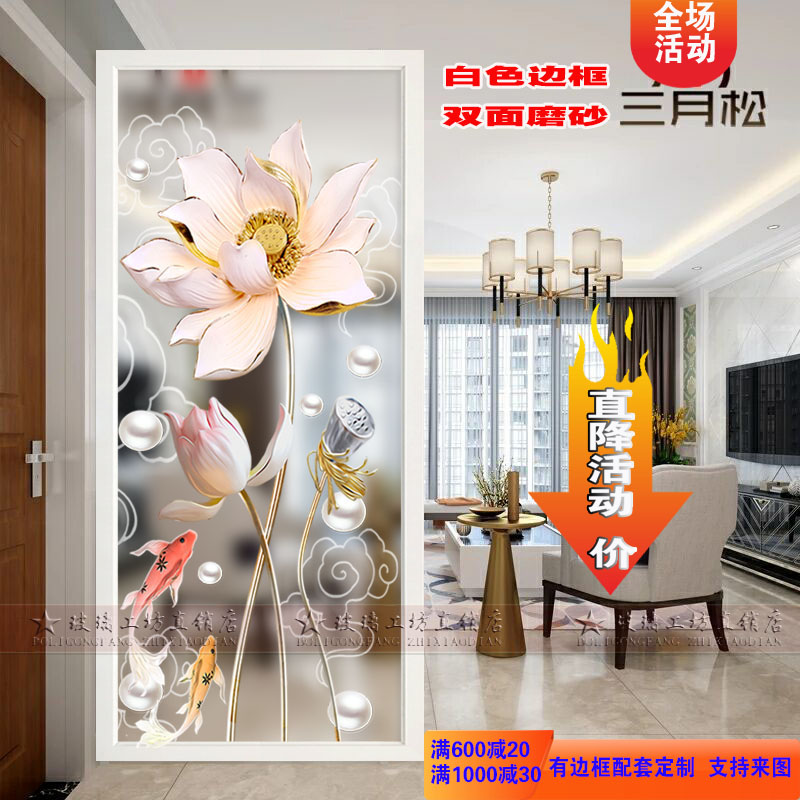 Chinese art glass partition frosted carved entrance background wall custom tempered glass double-sided jewelry lotus