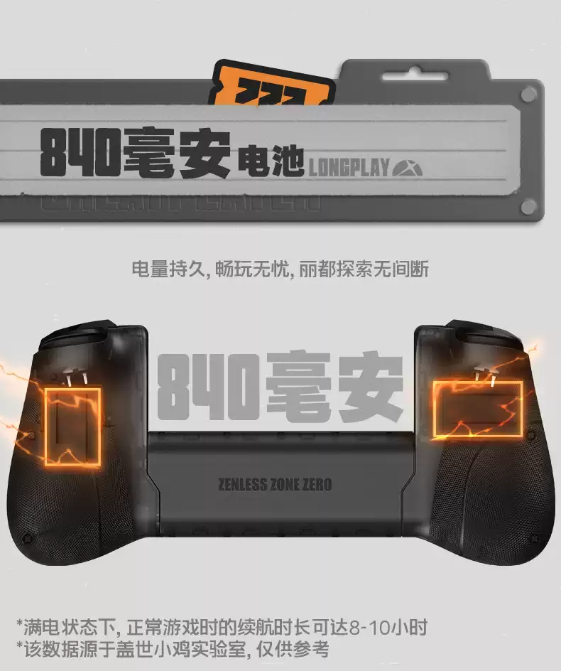 Zenless Zone Zero GameSir X5s Wireless Game Controller for Android/iOS/PC/Switch