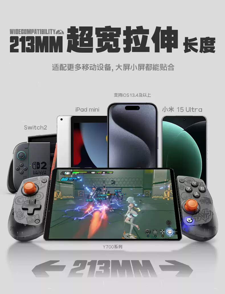 Zenless Zone Zero GameSir X5s Wireless Game Controller for Android/iOS/PC/Switch | Zenlesszonezero.toys