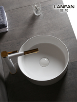 Farnsa Round Washing Basin Nordic Wind Simply Table Basin Washing Machine Household Balcony Toilet Washing Face
