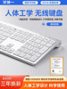 Bluetooth Wireless Keyboard and Mouse Set, Ergonomic, Office-Friendly, Silent Typing, Good Feel, Universal for Laptops